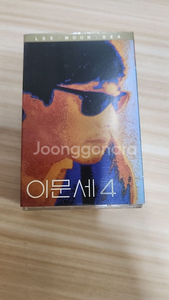 이문세 카세트 테이프--0