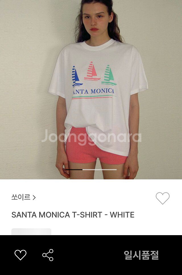 (새상품) 쏘이르 티셔츠--0