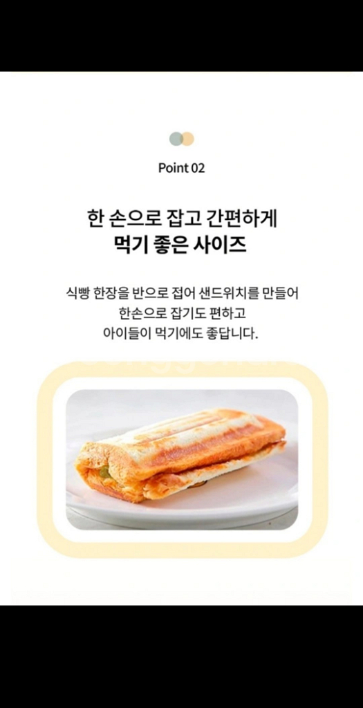 토스터기 토스트 샌드위치 메이커 3종 세트--3