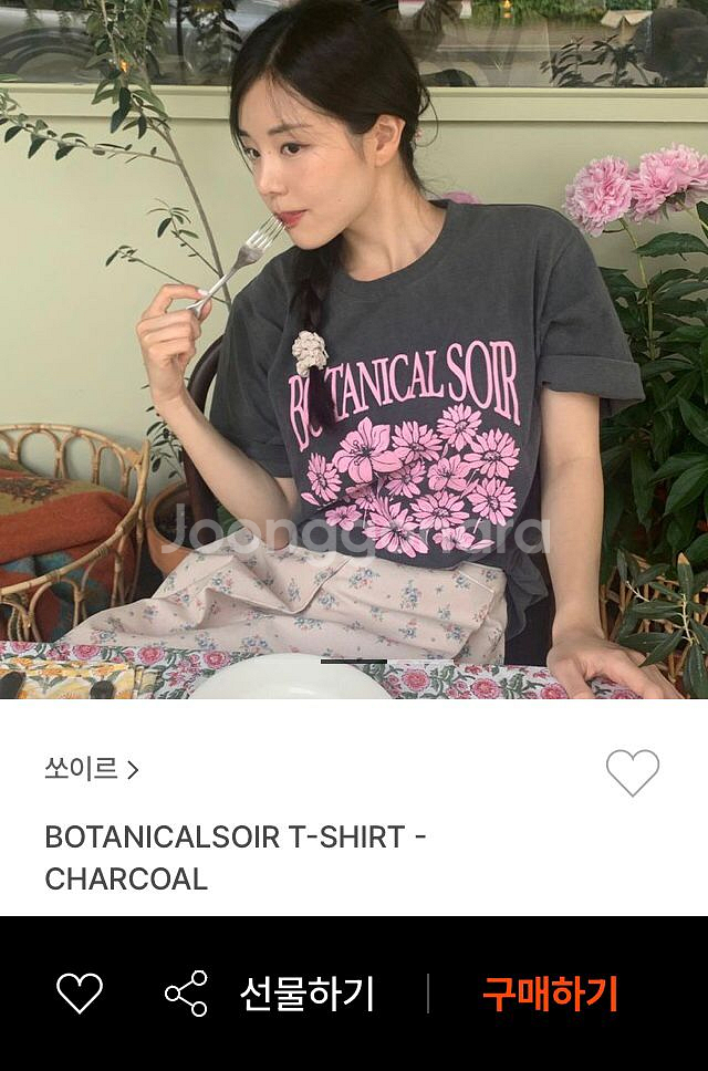 (새상품) 쏘이르 티셔츠--2