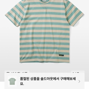 디스이즈네버댓 티셔츠