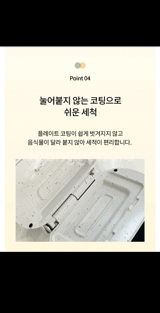 토스터기 토스트 샌드위치 메이커 3종 세트--5