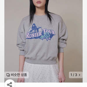 (새상품) 레이브 맨투맨