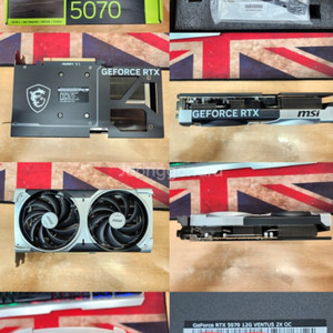 테스트만해본msi rtx5070 그래픽카드