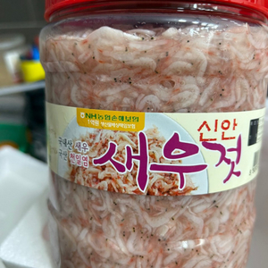 신안 새우젓 (추젓) 2kg+2kg