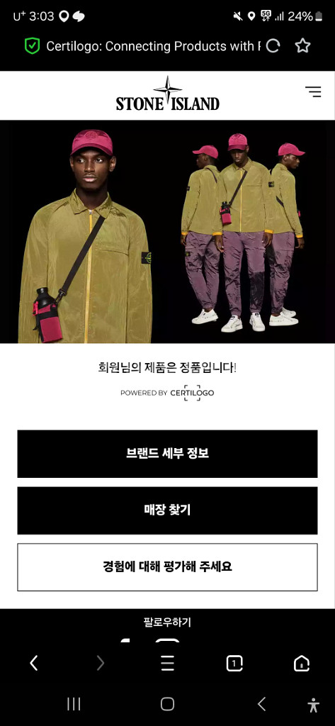 스톤아일랜드 네이비 후드집업 L (급처)--6