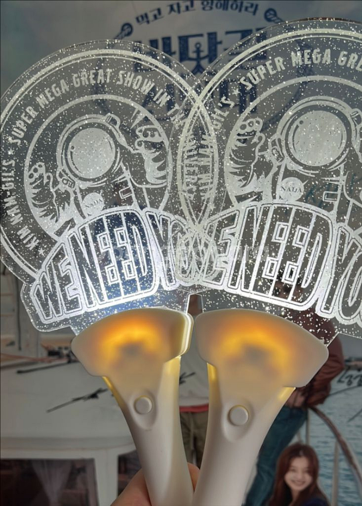 김남길 응원봉--0