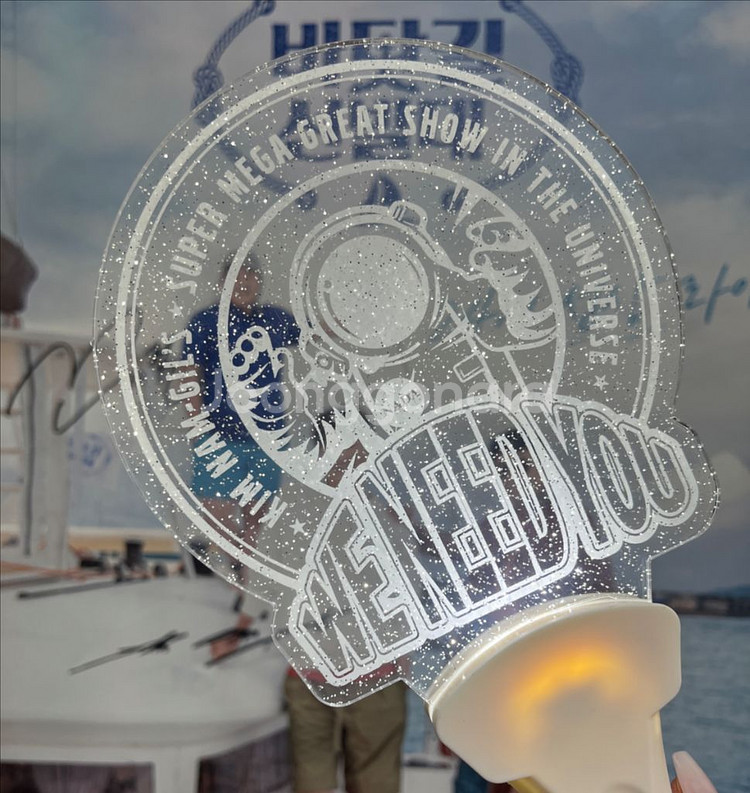 김남길 응원봉--1