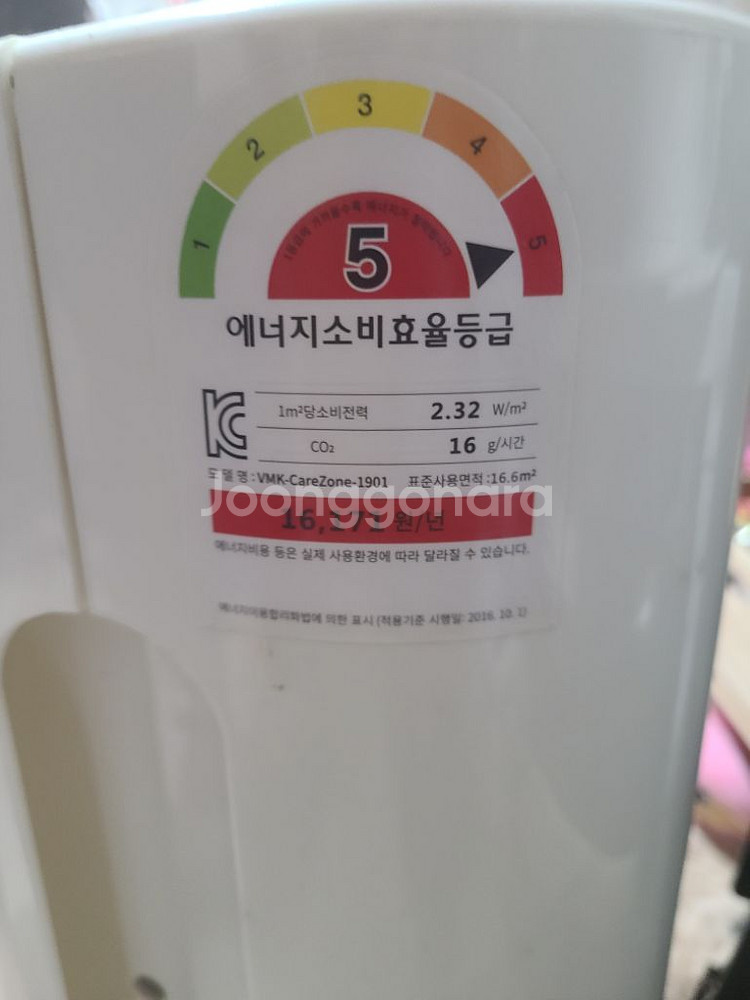 공기청정기--2