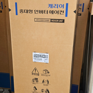 캐리어 30평 인버터 냉난방기(미사용재고품)