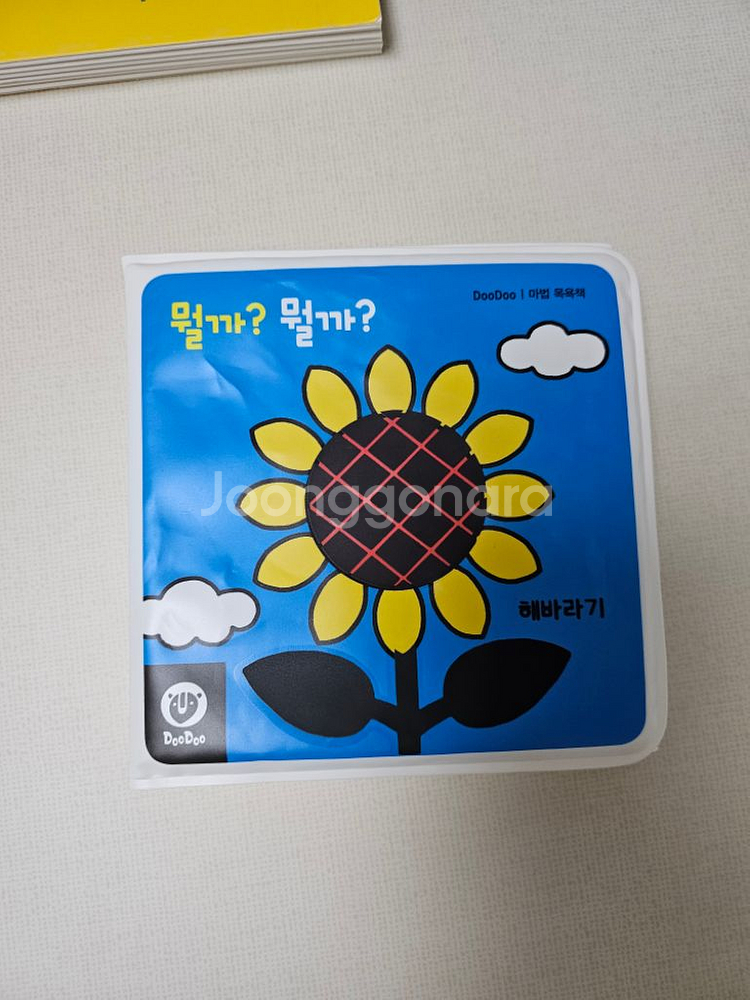 두두스토리 에센셜 스텝2(무배)--6