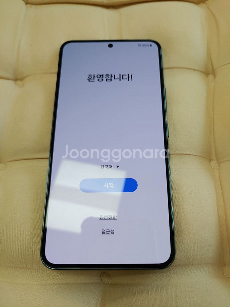 특A급 ㅡ S22 256기가 ㅡ 구성품--6