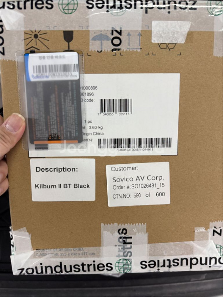 마샬 킬번2 블랙 소비코 정품 미개봉--0