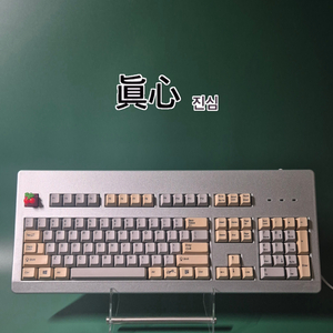 체리 MX3000 풀윤활 란승 도색 진심 커스텀 키보드