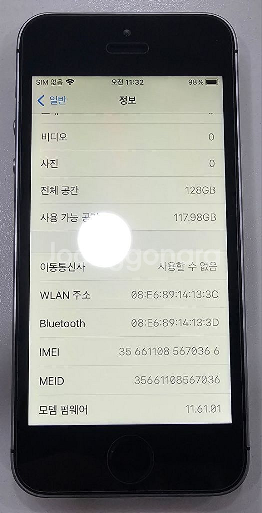 [정품] 아이폰 SE1 128GB 배터리신품 무음카메라--9