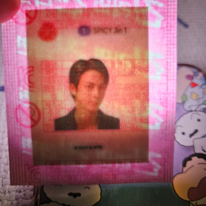 진 띠부씰 미개봉