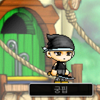 메이플랜드 닉네임 팝니다