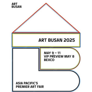 아트부산 2025 티켓 팝니디