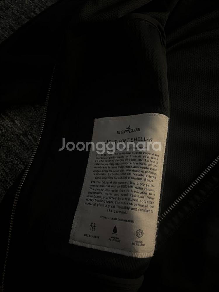 [무료배송/S] 스톤아일랜드 소프트쉘 바람막이 자켓--3