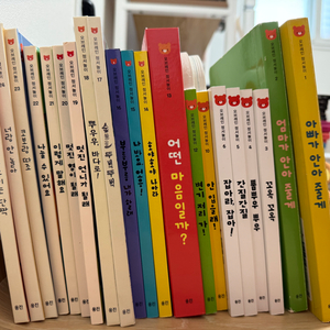 오브레인 정서놀이 그림책