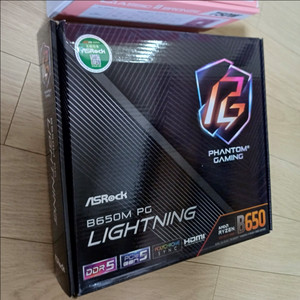 Asrock 애즈락 b650m pg lightning