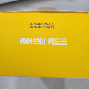 하이독 케어브이 키드프 신장