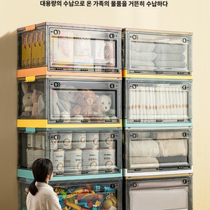 코코루이 접이식 수납함 88리터