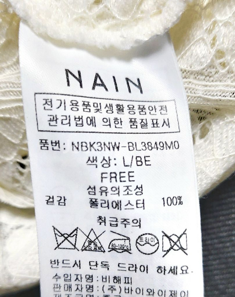 NAIN 여성반팔55-66 시스루 섹시반팔--2