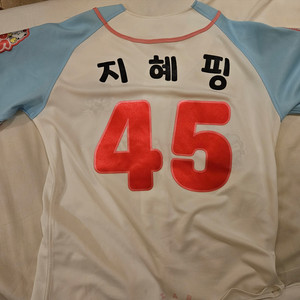 기아 타이거즈 티니핑 유니폼(xs)