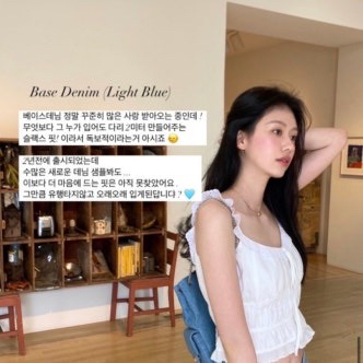 르플레인 베이스 데님 연청 새상품--1