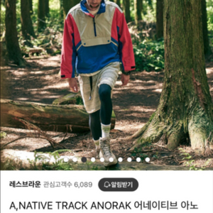 어네이티브 아노락 캠핑 바람막이 L (택포)