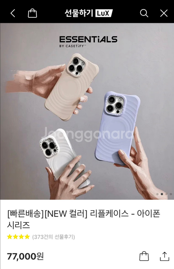 케이스티파이 14pro 케이스--0