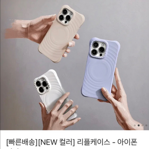 케이스티파이 14pro 케이스