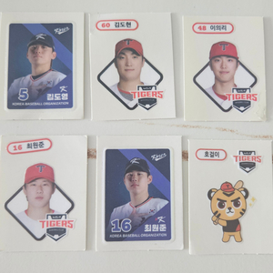 KBO 야구빵띠부씰(기아타이거즈선수) 총6장일괄