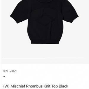 미스치프 롬버스 니트 검정 Black (M) 반팔니트