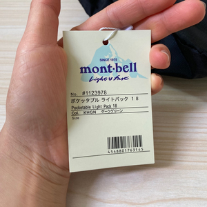 mont bell 라이트가방, 몽벨 라이트백