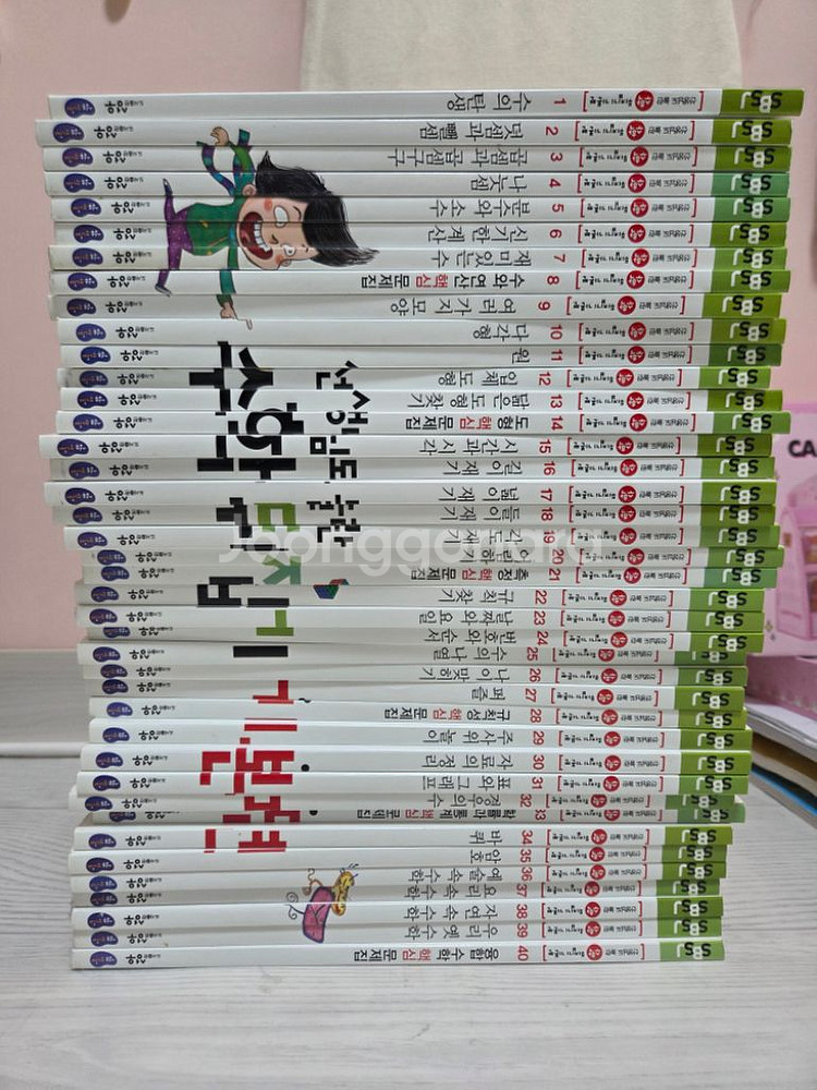 수학뒤집기 기본편 40권--0