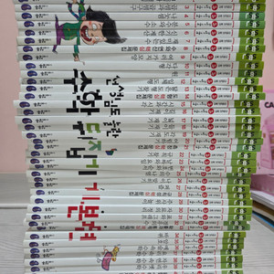 수학뒤집기 기본편 40권