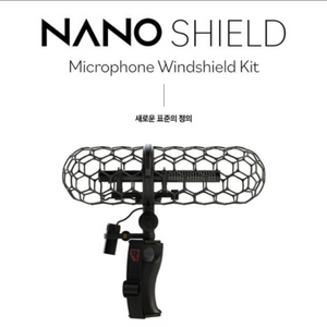 rycote Nano Shield Kit 판매합니다