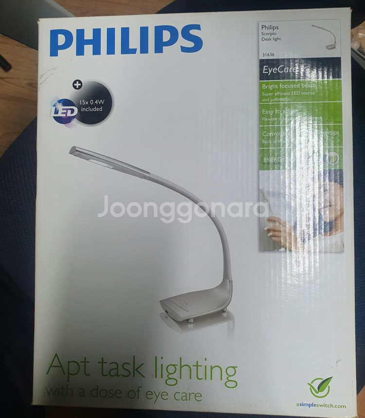 필립스 led 스탠드 새제품 (usb 충전기능)--0