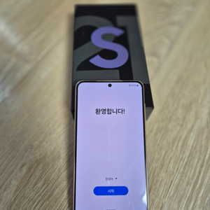 삼성 갤럭시 S21 256GB 바이올렛