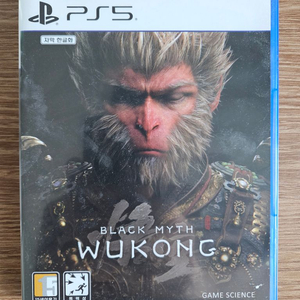 PS5 오공 팝니다.(코드미사용)