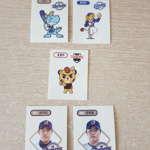 호걸이 단디 블레오 손아섭 권희동
