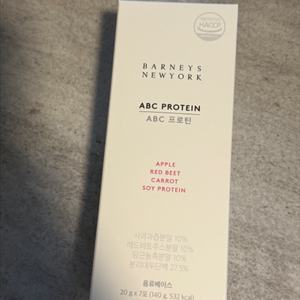 바니스뉴욕 ABC 프로틴