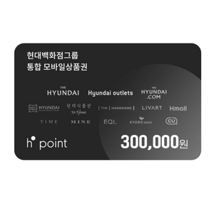 현대백화점 상품권 30만원권