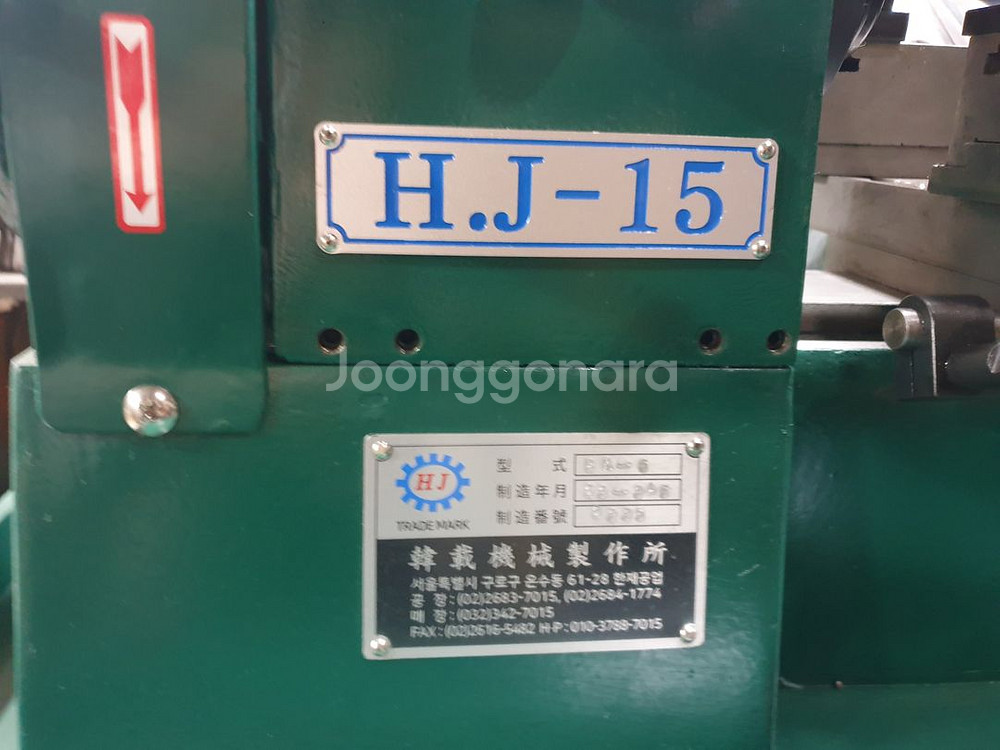 부국 6형 벤치레스 (HJ-15) 올수리품--2