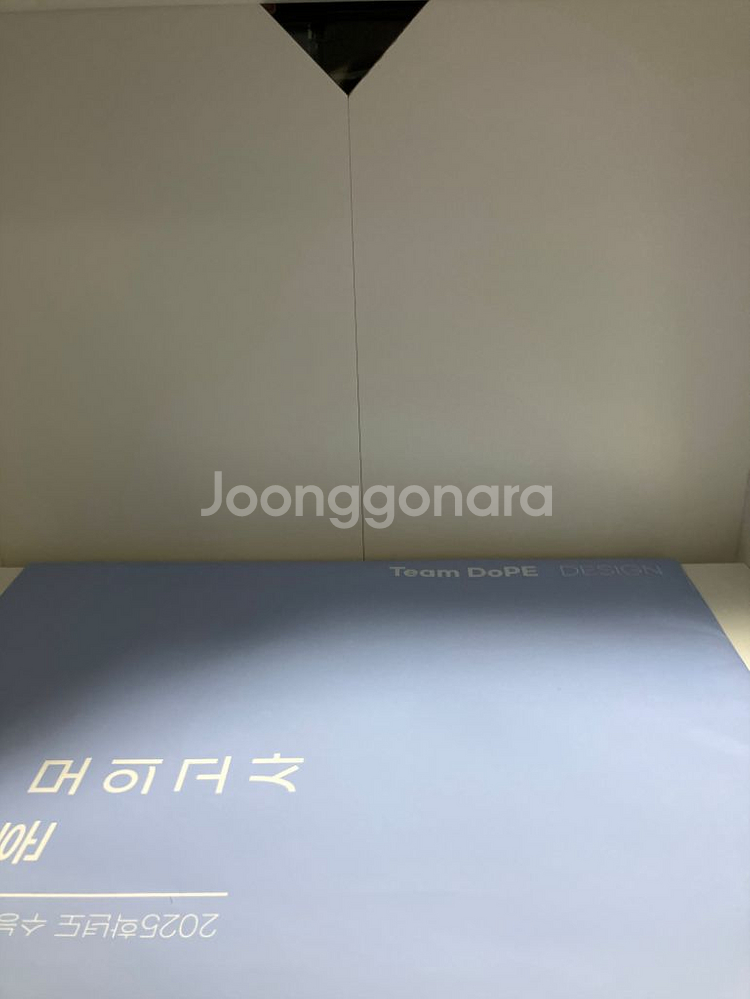 시대인재 현정훈 물리1 모의고사--3