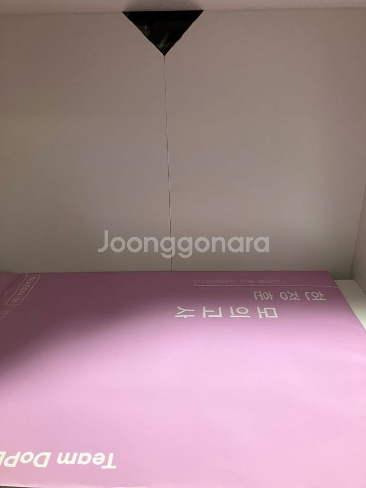 시대인재 현정훈 물리1 모의고사--2