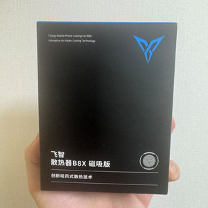 핸드폰 스마트폰 쿨러 조이트론 플라이디지 B8X