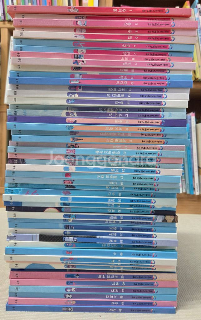 웅진호기심백과큐 50권--0